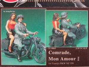 コーリー ドイツ オートバイ兵＆女性 1/35 COREE タミヤ DKW NZ 350