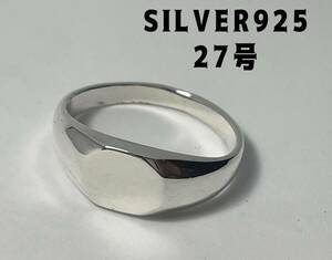 LMK1んアhせt SILVER印台シグネットリングシルバー指輪銀ギフト人気印台スクエア27号hot