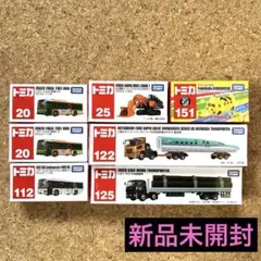 トミカ　まとめ売り　20　25　112　122　125　151