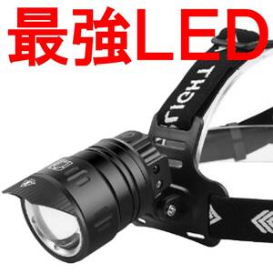 ヘッドライト 充電式 充電器 led 最強ルーメン ledヘッドライト ヘットライト ヘルメット 超強力 明るい 釣り 18650 驚愕白黒 単品 02