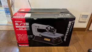 マキタ makita 糸ノコ盤 フトコロ寸法400mm MSJ401 100V 