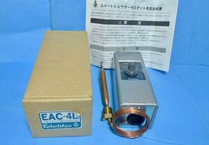 ☆ロバートショワ 　サーモスタット 　EAC-4L 新品 