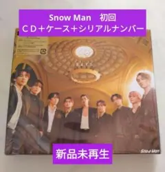 Snow Man　RAYS　ＣＤ　シリアルナンバー　新品　初回限定Ａ　匿名配送