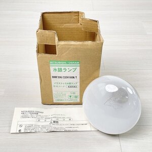 ☆大特価☆ BHRF200/220V160W/T バラストレス水銀ランプ 三菱/OSRAM 【未使用 開封品】 ■K0049250