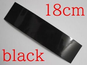 new reflector 反射テープ　front black １枚 幅１８㎝　黒　極太 ステッカー　アクア　プリウス　ノート　フィット　送料無料(@^^)/~~~