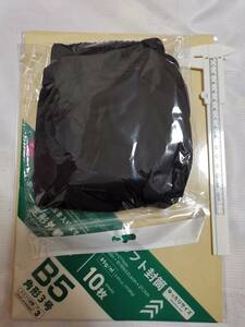 大人用プールおむつ Mサイズ 黒色 未開封品