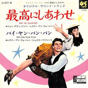 C00195797/EP/ジョン・デヴィッドソン/レスリー・アン・ウォーレン「最高にしあわせ/バイ・ヤン・パン・パン OST(1968年:LL-2117-DS)」