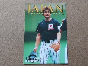 黒木知宏 五輪代表チーム 2001プロ野球カード カルビー