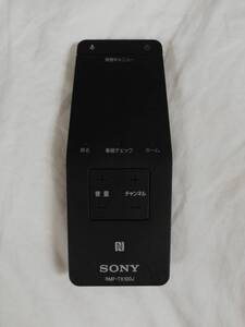 ソニー (SONY) 純正リモコン ZZ-RMFTX100J　na2495