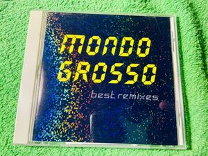 モンド・グロッソ ベスト リミクシーズ MONDO GROSSO best remixes 大沢伸一 