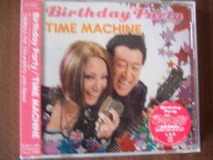 Birthday Party /TIME MACHINE/三船美佳＆THE TRA/未開封/