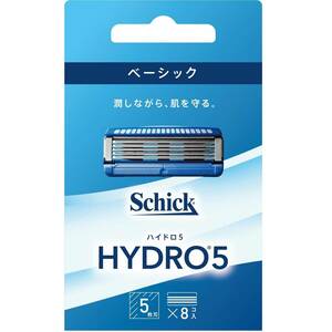 未使用品!!シック Schick ハイドロ5 HYDRO5 ベーシック 5枚刃8個入☆カミソリ 髭剃り☆長野県上田市より!!直接の引き取りOK!!早い者勝ち!!