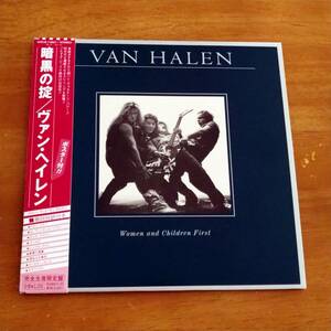 紙ジャケ　　 　VAN　HALEN　　　　/　　　 WOMAN　＆　CHILDLEN　FIRST　　　　紙ジャケット　　国内盤　　　