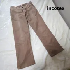 【オシャレ☆incotex】ブラウン　カジュアルパンツ　ロゴ入り