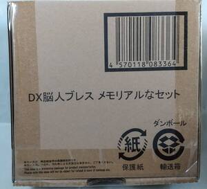 新品未開封　DX脳人ブレス ニンジャークソード ギアトジンガー -MEMORIAL EDITION- GPダークセンタイギア セット