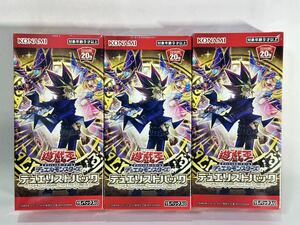 遊戯王 OCG デュエルモンスターズ デュエリストパック レジェンドデュエリスト編6 3BOX シュリンク付き未開封品 同梱可