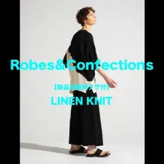 【新品未使用タグ付】Robes&Confections / リネンニット