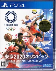 PS4※未開封品※◆東京2020オリンピック The Official Video Game ～　セガ　■3点より送料無料有り■A/27.44