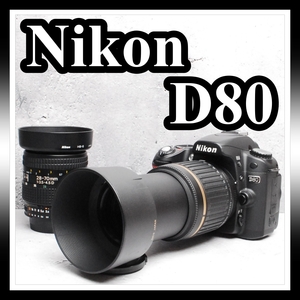 【初心者オススメ＆カンタン撮影＆望遠レンズ】Nikon ニコン D80 デジタル一眼レフカメラ ダブルレンズセット