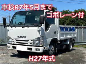 平成27年式 ダンプ いすゞ エルフ 車検令和7年5月まで コボレーン付き 積載量2,000Kg NJR85 MT5速 下取り可 【Stock No.5193】