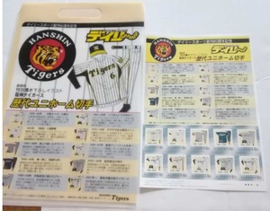 希少！記念　阪神タイガース デイリースポーツ創刊60周年記念　歴代ユニホーム切手　80円×10枚　クリアファイル袋　大阪タイガース～