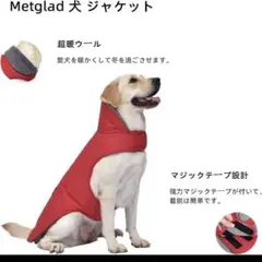 Metgladペット 冬用 コート 犬服 3XLサイズ ネイビー ブルー