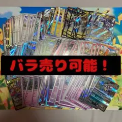 ② ポケモンカード　汎用カード　バラ売り可！　他の商品との組み合わせOK