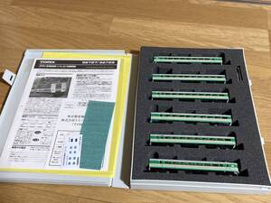 TOMIXベース塗り替え加工品 JR 381系やくも「緑帯」6両セット スーパーやくも10-1936.ゆったり色.国鉄色の混色編成や10-1777増結にどうぞ