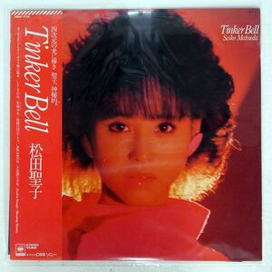 帯付き 松田聖子/TINKER BELL/CBS/SONY 28AH1734 LP