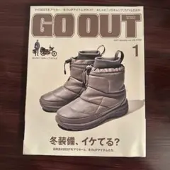 GO OUT 2021年1月号