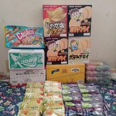 お菓子　大量　激安　詰め合わせ