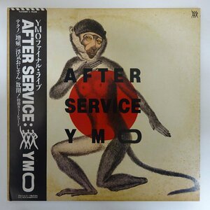 10027513;【帯付/プロモ/Red Vinyl/2LP】Yellow Magic Orchestra / After Service