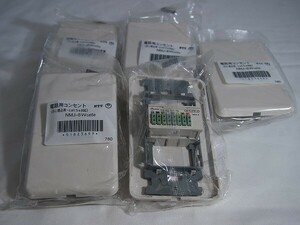 【未使用】NTT製　電話用コンセント　NMJ-8Wcat5e　5個セット（8心埋込用・cat5e対応）　[S988]