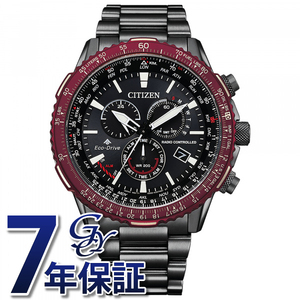 シチズン CITIZEN プロマスター SKY CB5009-55E ブラック文字盤 新品 腕時計 メンズ