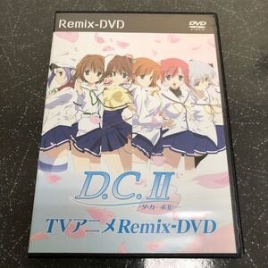 【未開封カード付-匿名送料無料】D.C.Ⅱ ダカーポⅡ TVアニメ Remix-DVD PS2【K359】