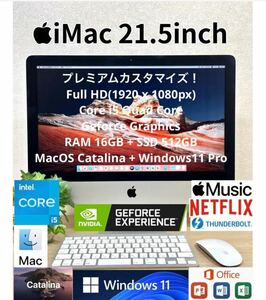 iMac 21.5 一体型PC Windows11 Office付き オフィス付き SSD デスクトップパソコン デスクトップPC apple Core i5 16GB