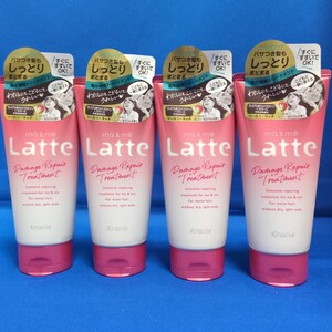 【4個セット】新品 未開封 ラッテ Latte マー&ミーエクストラダメージケア トリートメント 180g クラシエ アップル&オレンジブロッサム