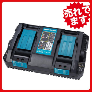 (B) マキタ makita 充電式 互換 DC18RD 2口 急速充電器 充電器 14.4v 18v バッテリー DC18RC DC18RF DC18RA DC18SD BL1860B BL1460B 対応