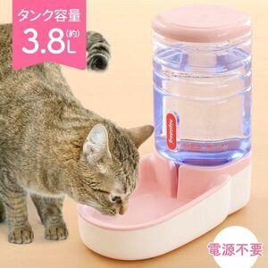 給水器 犬 猫 自動水飲み器 ペットウォーター ペットボトル 自動給水器 ペット 水 動物 皿 ペットフィーダー 業務用 多頭 新鮮 AF722