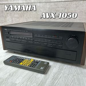 【動作確認済み】YAMAHA AVX-1050 AVアンプ　リモコン付き