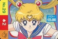 中古アニメ系トレカ No.29[ノーマル]：セーラームーン