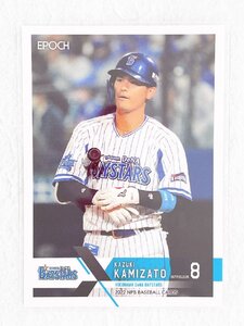 ☆ EPOCH 2022 NPB プロ野球カード 横浜DeNAベイスターズ レギュラーカード 207 神里和毅 ☆