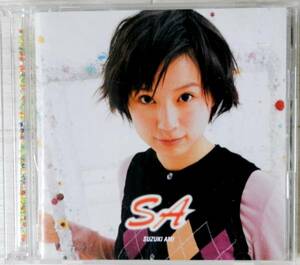 【CD】 鈴木あみ / SA