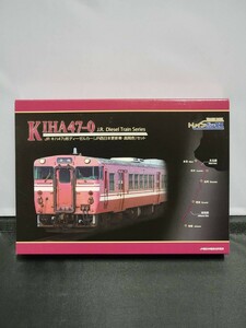 ②TOMIX トミックス TRAIN BOX トレインボックス JR キハ47o形ディーゼルカー (JR西日本更新車・高岡色) 2両 セット【主観美品】