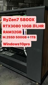 ゲーミング自作PC Ryzen7 5800x RTX3080