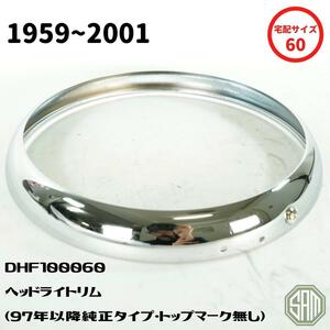 ローバーミニ　97年以降　ヘッドライト　リム　リング　DHF100060　新品