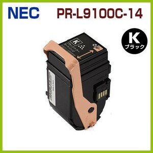 後払！NEC対応　リサイクルトナーカートリッジPR-L9100C-14　黒　ColorMultiWriter9100C / PR-L9100C