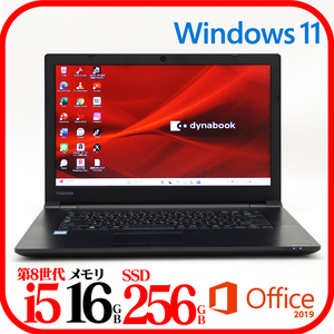 ★B65M⑤★第8世代i5-8250U★メモリ16GB★SSD256GB★Webカメラ★バッテリ良★Win11★Office★Bluetooth★1217