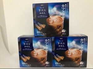 AGF ちょっと贅沢な珈琲店 カフェラテ 22本×3箱 