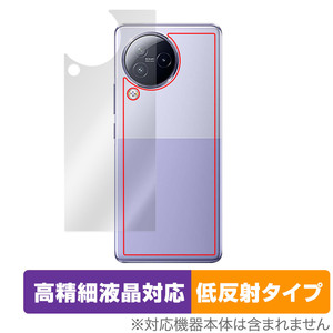 Xiaomi Civi 3 背面 保護 フィルム OverLay Plus Lite for シャオミー Civi3 スマートフォン 本体保護フィルム さらさら手触り低反射素材